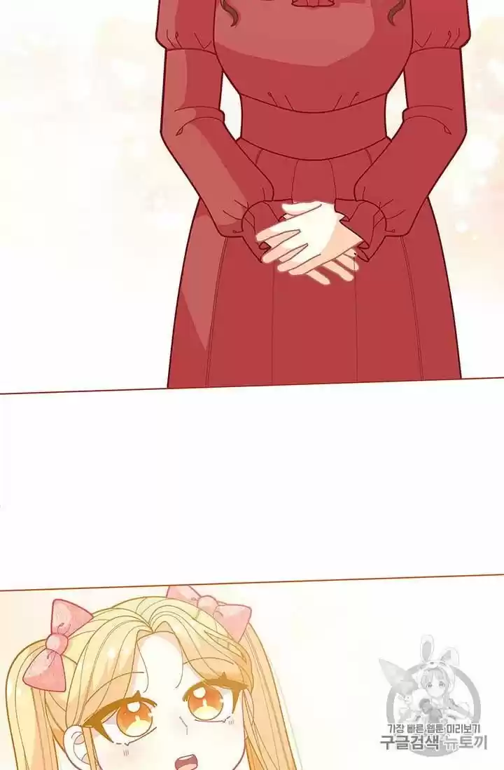 I Was Just An Ordinary Lady Chapter 34