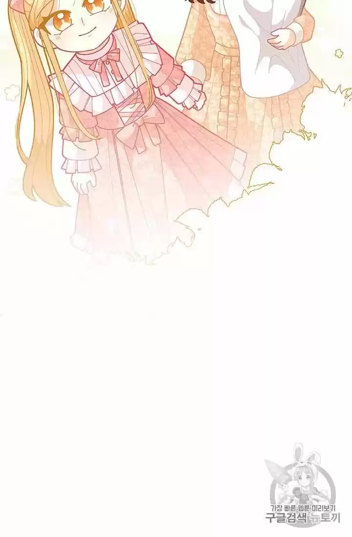 I Was Just An Ordinary Lady Chapter 34