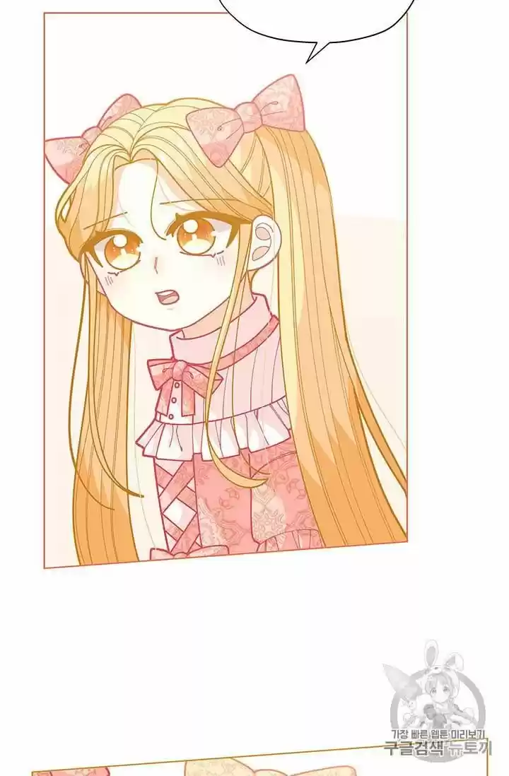 I Was Just An Ordinary Lady Chapter 34