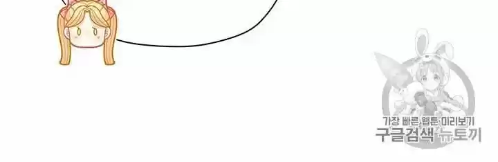 I Was Just An Ordinary Lady Chapter 34