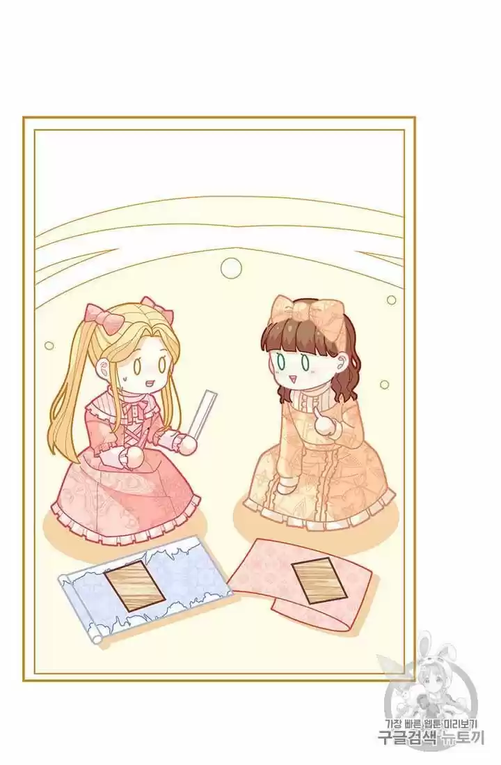 I Was Just An Ordinary Lady Chapter 34