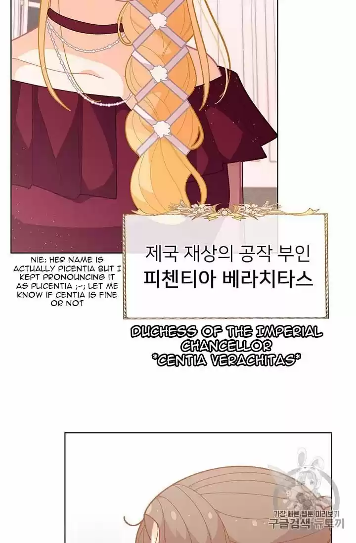 I Was Just An Ordinary Lady Chapter 34