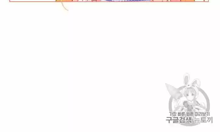 I Was Just An Ordinary Lady Chapter 34