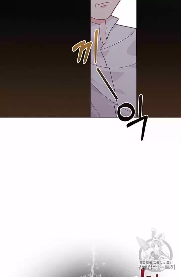 I Was Just An Ordinary Lady Chapter 34