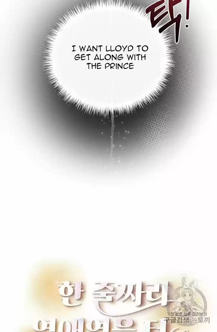 I Was Just An Ordinary Lady Chapter 35