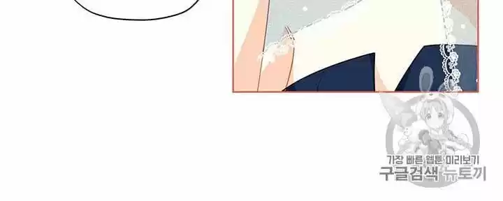 I Was Just An Ordinary Lady Chapter 35