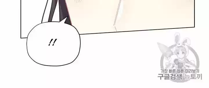 I Was Just An Ordinary Lady Chapter 35