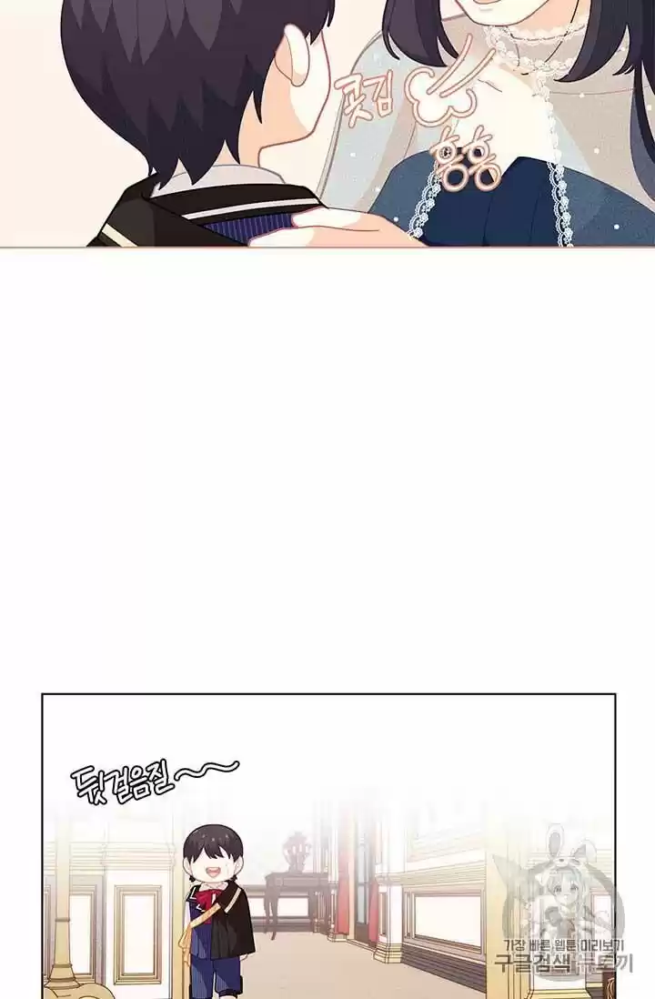 I Was Just An Ordinary Lady Chapter 35