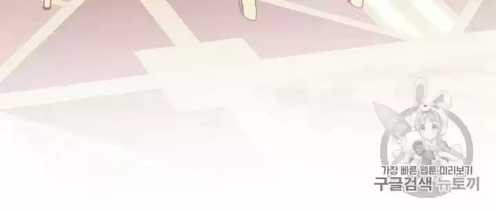 I Was Just An Ordinary Lady Chapter 35