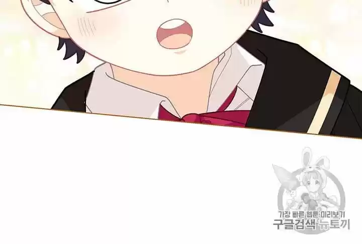 I Was Just An Ordinary Lady Chapter 35