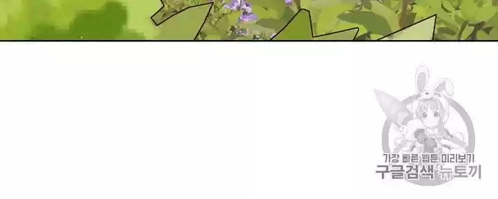 I Was Just An Ordinary Lady Chapter 36