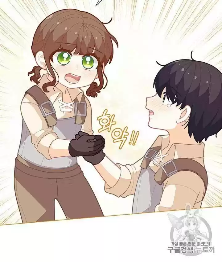 I Was Just An Ordinary Lady Chapter 36