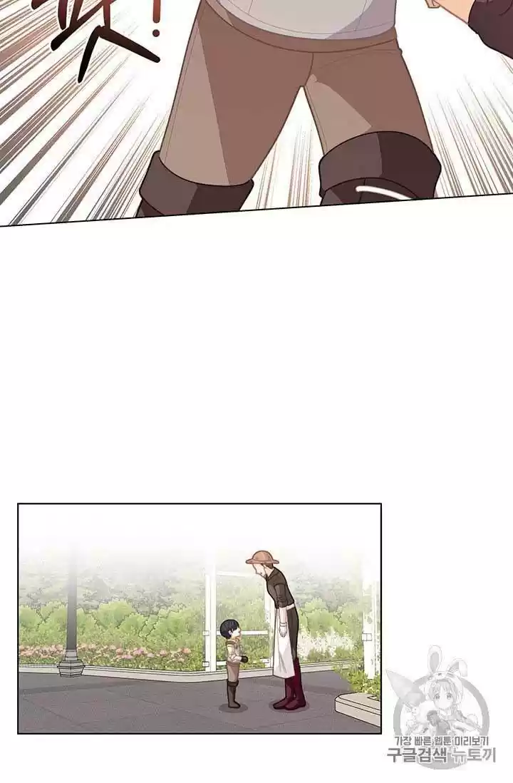 I Was Just An Ordinary Lady Chapter 36