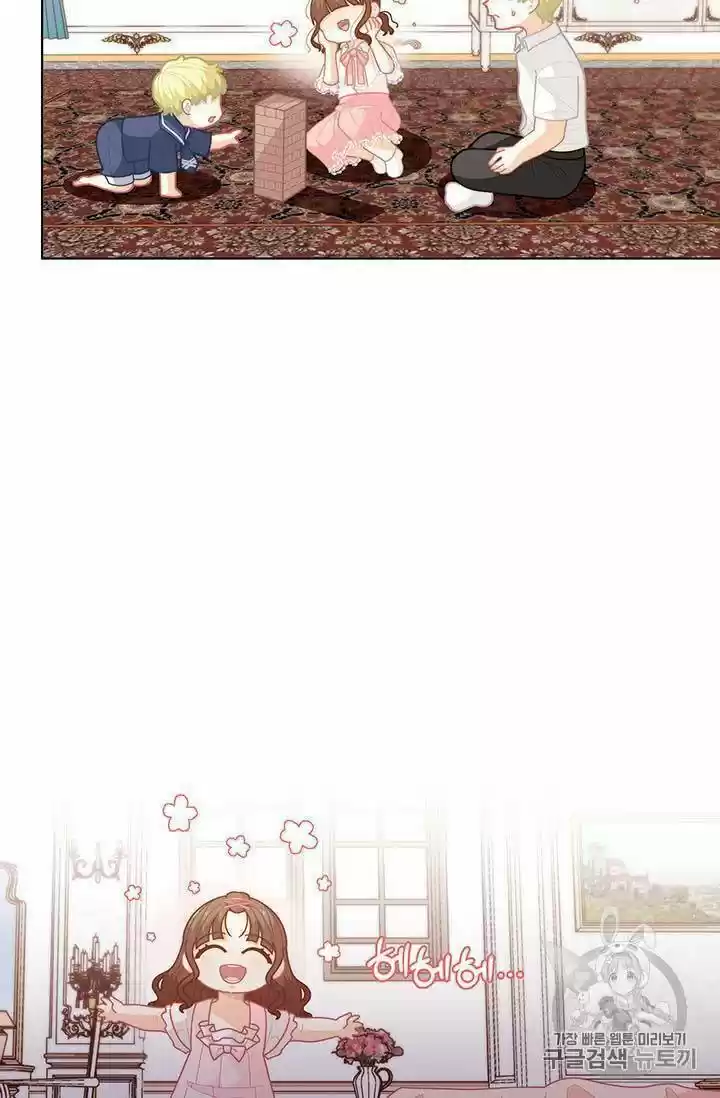 I Was Just An Ordinary Lady Chapter 37