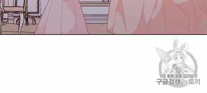 I Was Just An Ordinary Lady Chapter 37