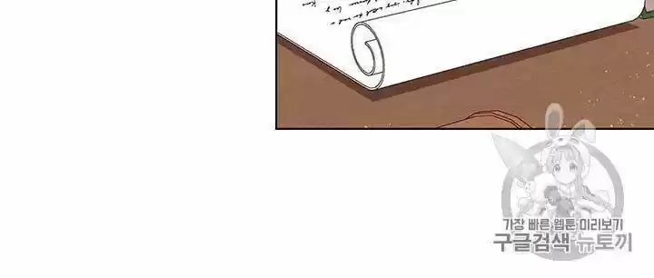 I Was Just An Ordinary Lady Chapter 37