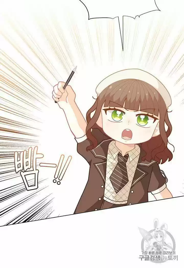 I Was Just An Ordinary Lady Chapter 37