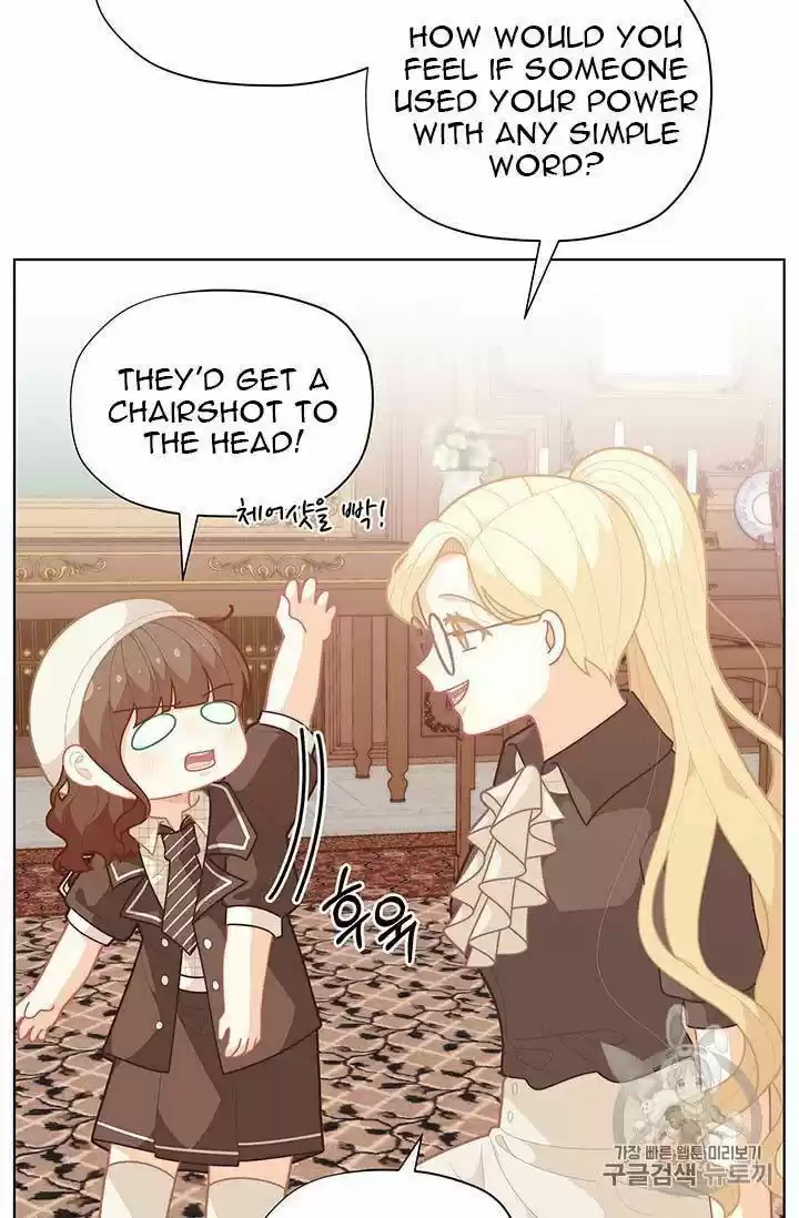 I Was Just An Ordinary Lady Chapter 37