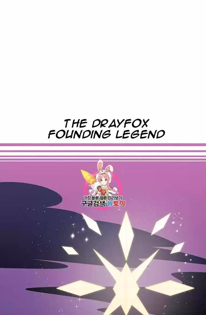 I Was Just An Ordinary Lady Chapter 38