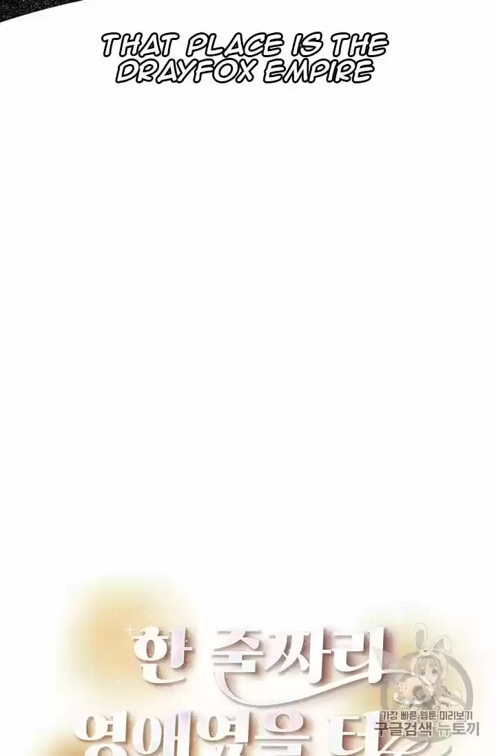 I Was Just An Ordinary Lady Chapter 38