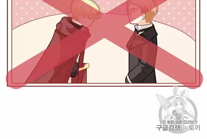 I Was Just An Ordinary Lady Chapter 38