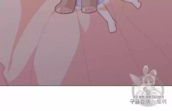 I Was Just An Ordinary Lady Chapter 38