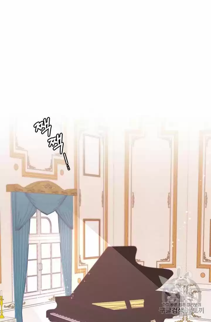 I Was Just An Ordinary Lady Chapter 38