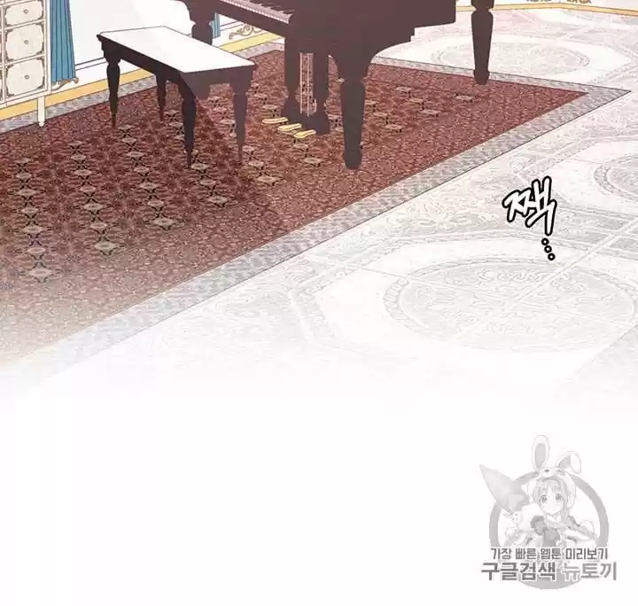 I Was Just An Ordinary Lady Chapter 38