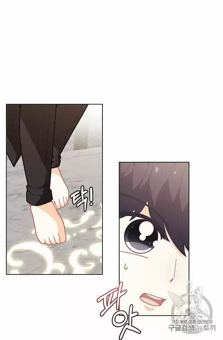 I Was Just An Ordinary Lady Chapter 41