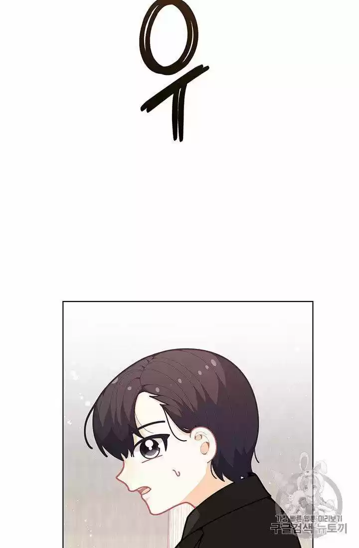 I Was Just An Ordinary Lady Chapter 41