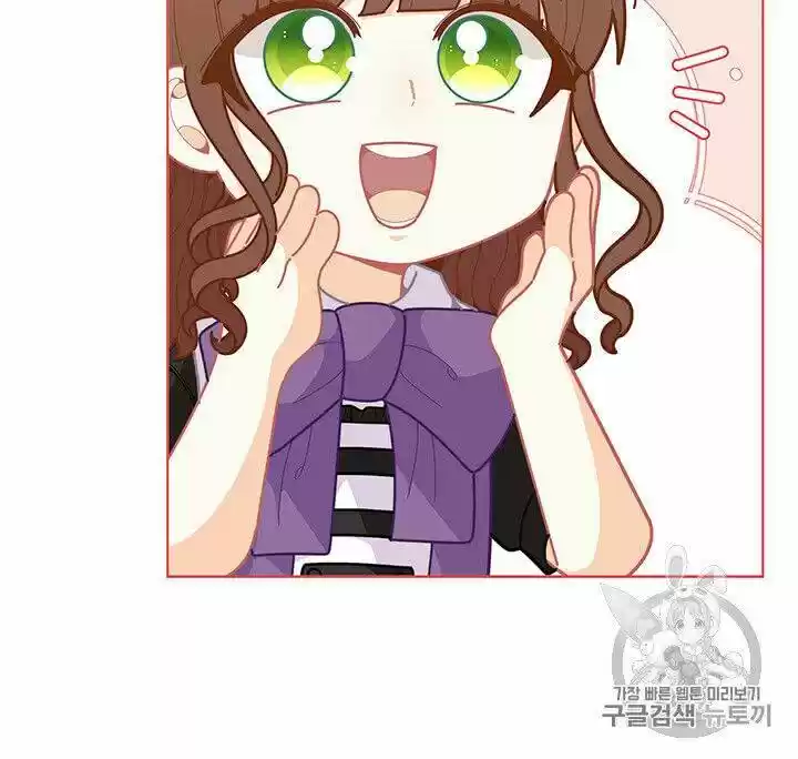 I Was Just An Ordinary Lady Chapter 41