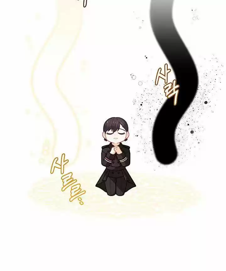 I Was Just An Ordinary Lady Chapter 41