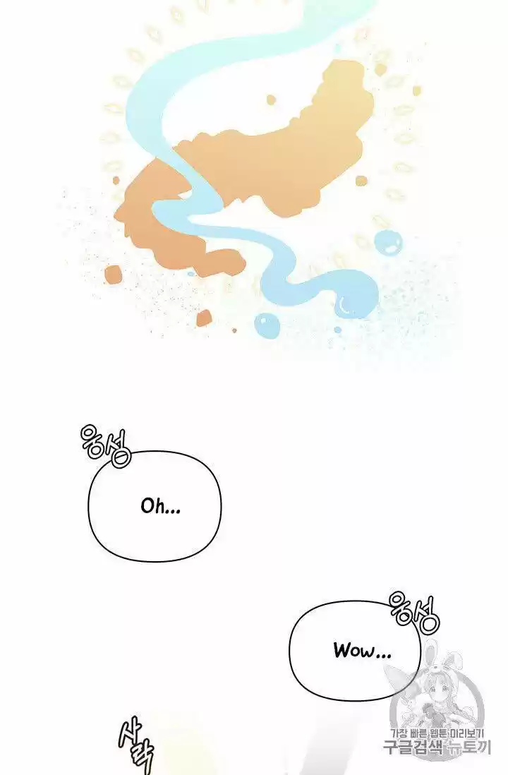 I Was Just An Ordinary Lady Chapter 41