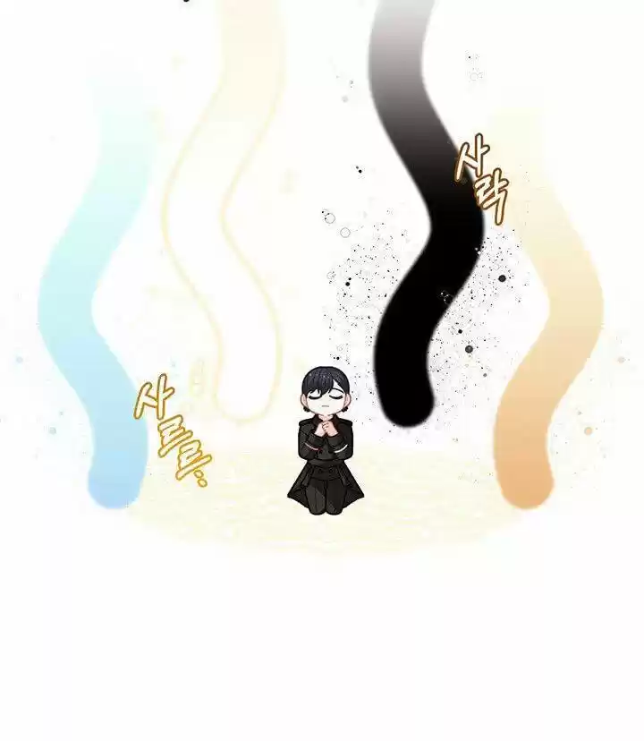 I Was Just An Ordinary Lady Chapter 41