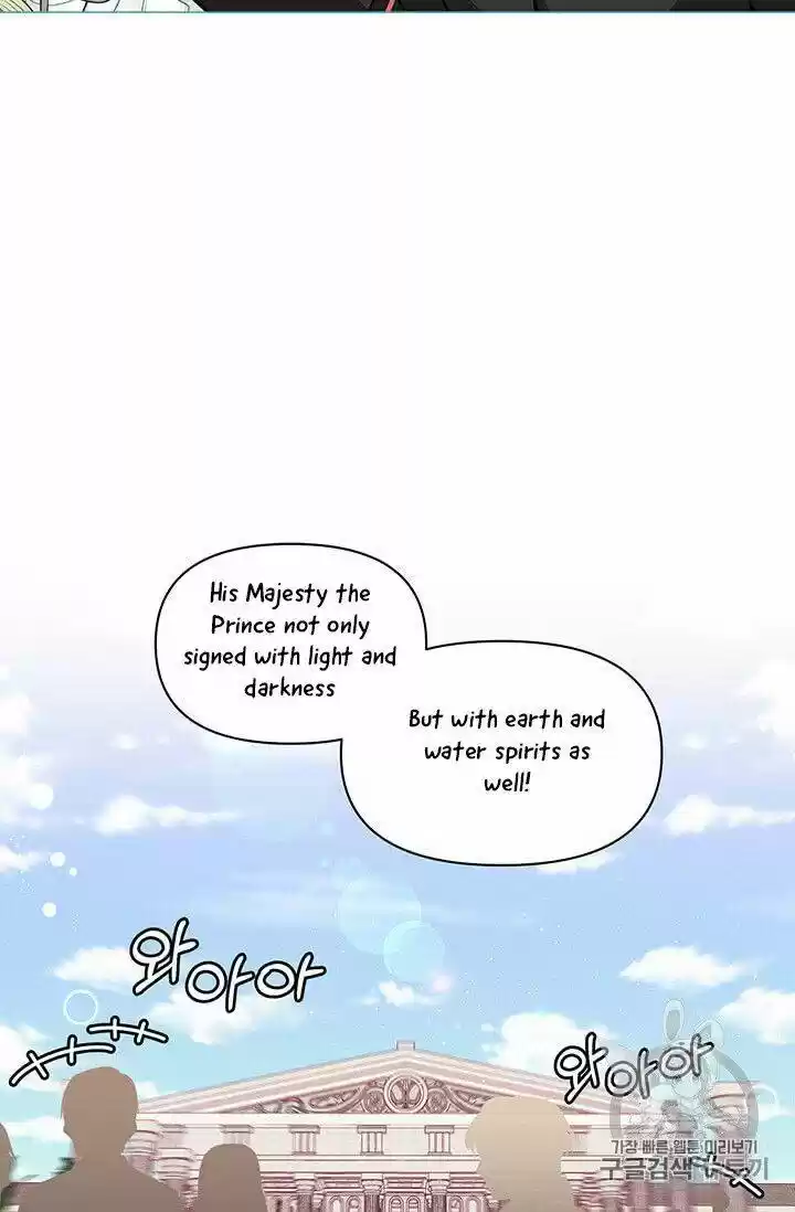 I Was Just An Ordinary Lady Chapter 41