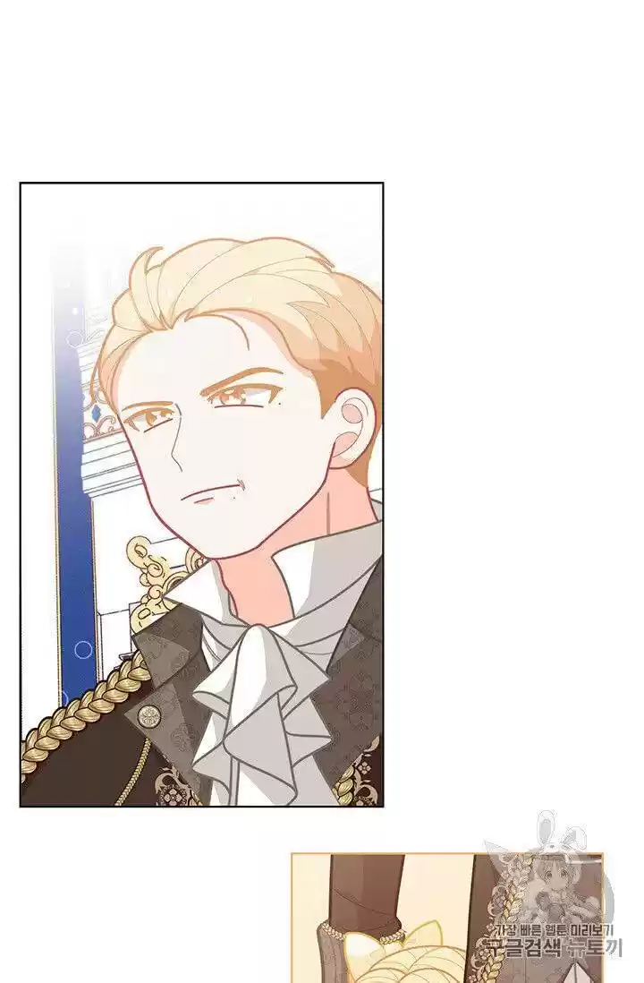 I Was Just An Ordinary Lady Chapter 42