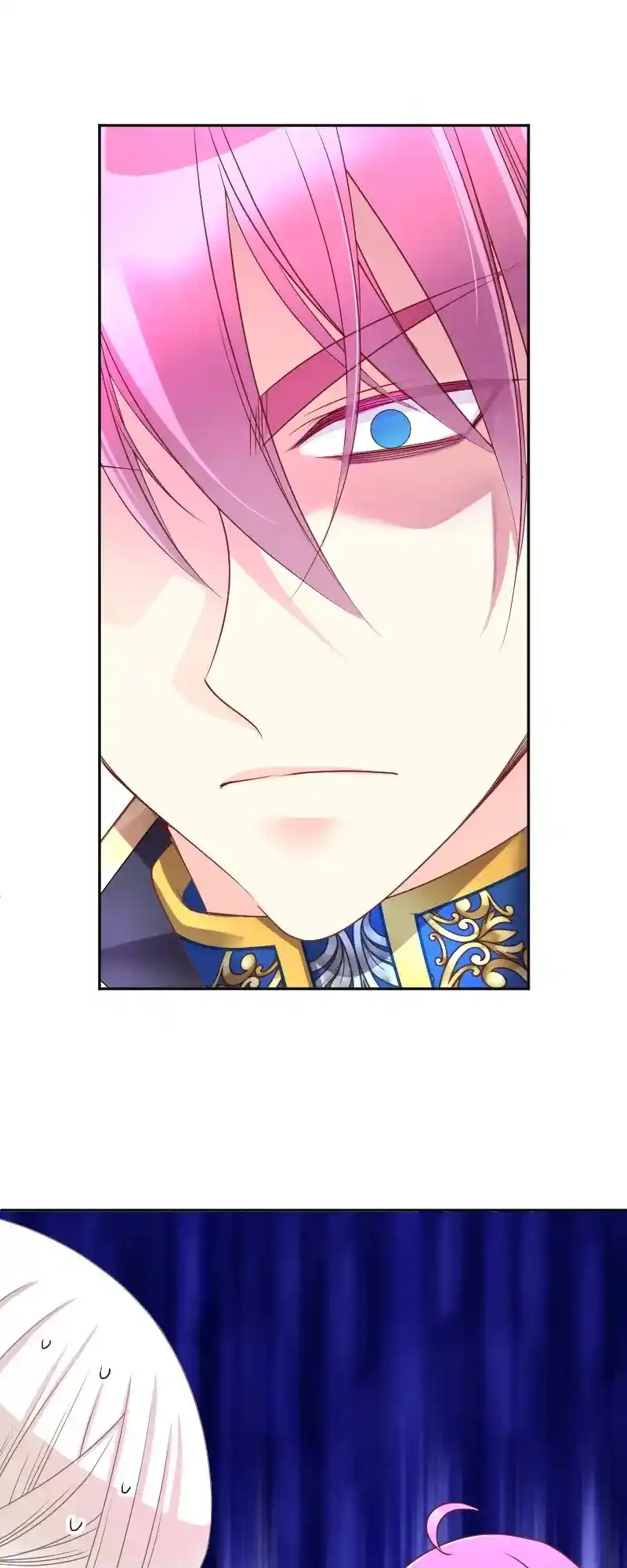 I Was Reborn As A Housekeeper In A Parallel World! Chapter 188