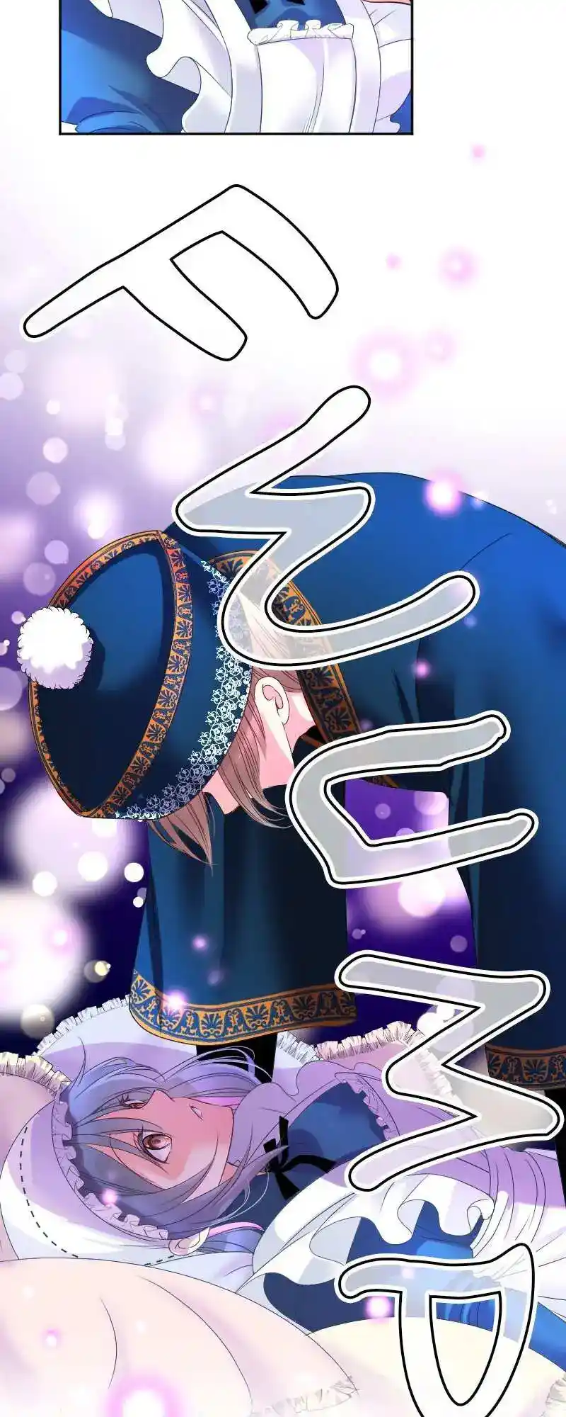 I Was Reborn As A Housekeeper In A Parallel World! Chapter 189