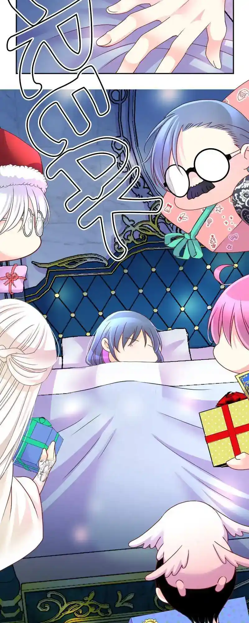 I Was Reborn As A Housekeeper In A Parallel World! Chapter 189