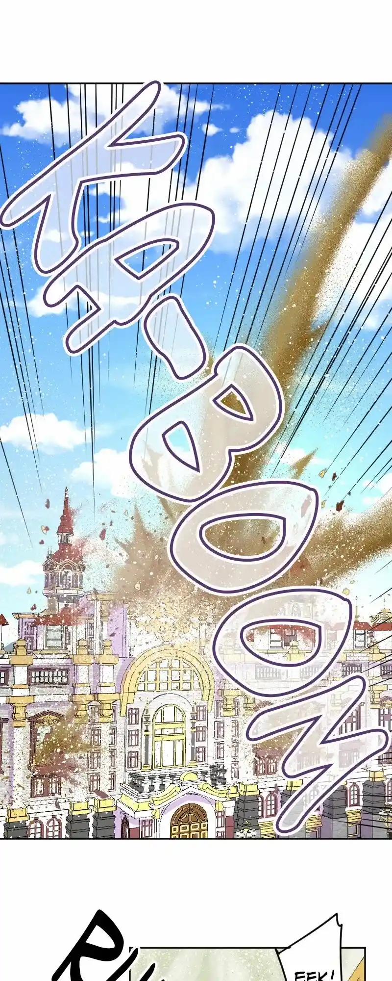 I Was Reborn As A Housekeeper In A Parallel World! Chapter 205