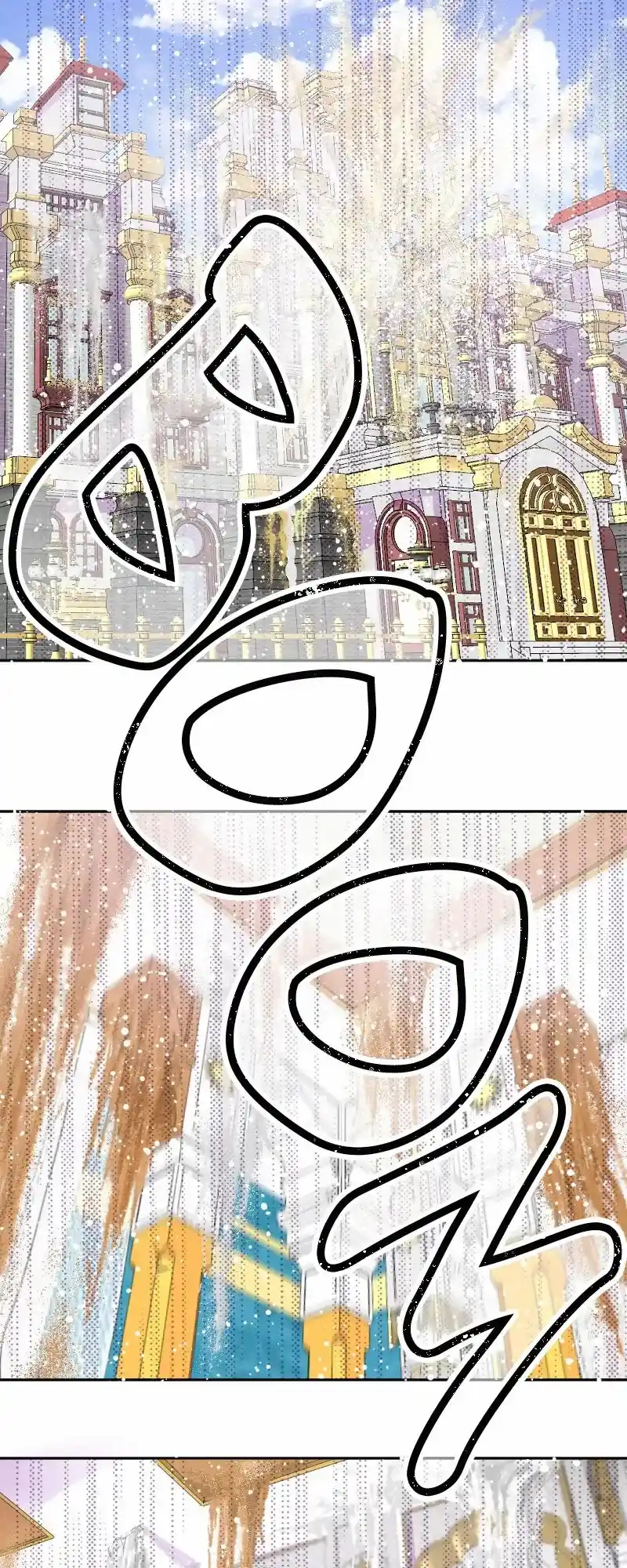 I Was Reborn As A Housekeeper In A Parallel World! Chapter 206