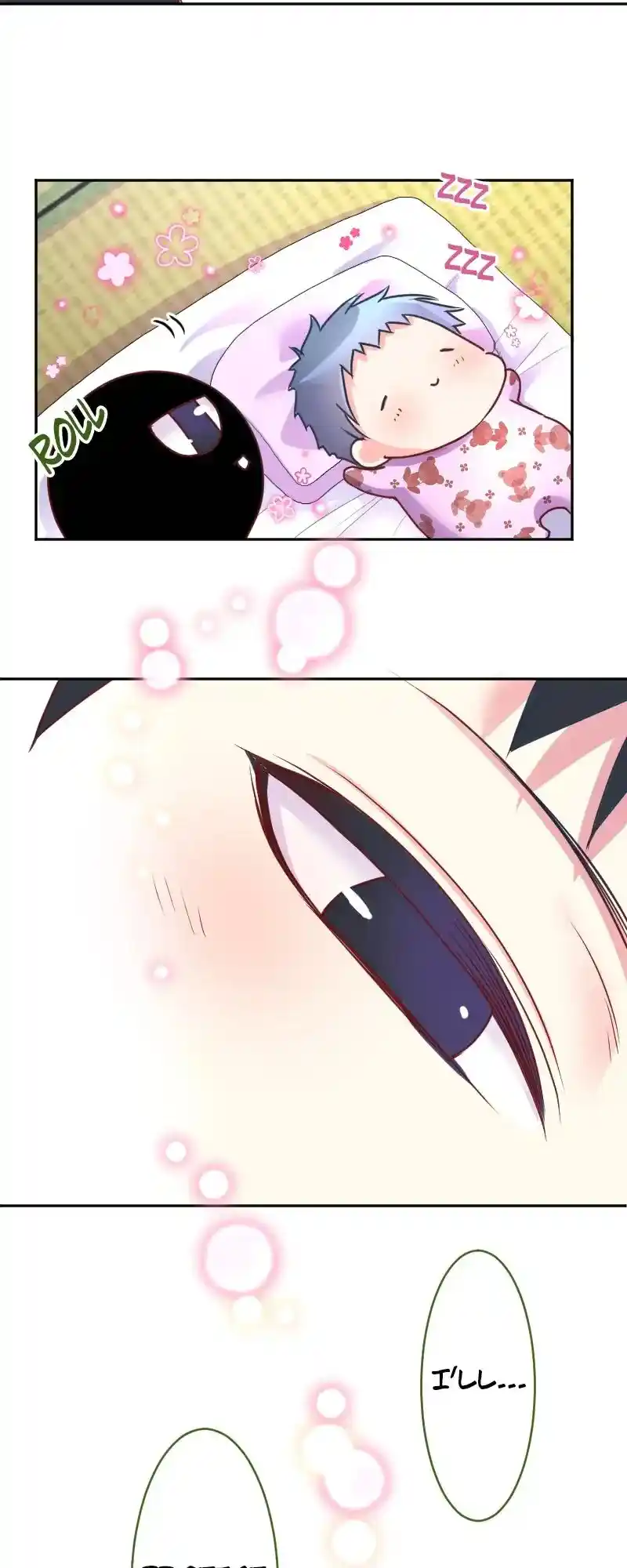 I Was Reborn As A Housekeeper In A Parallel World! Chapter 214