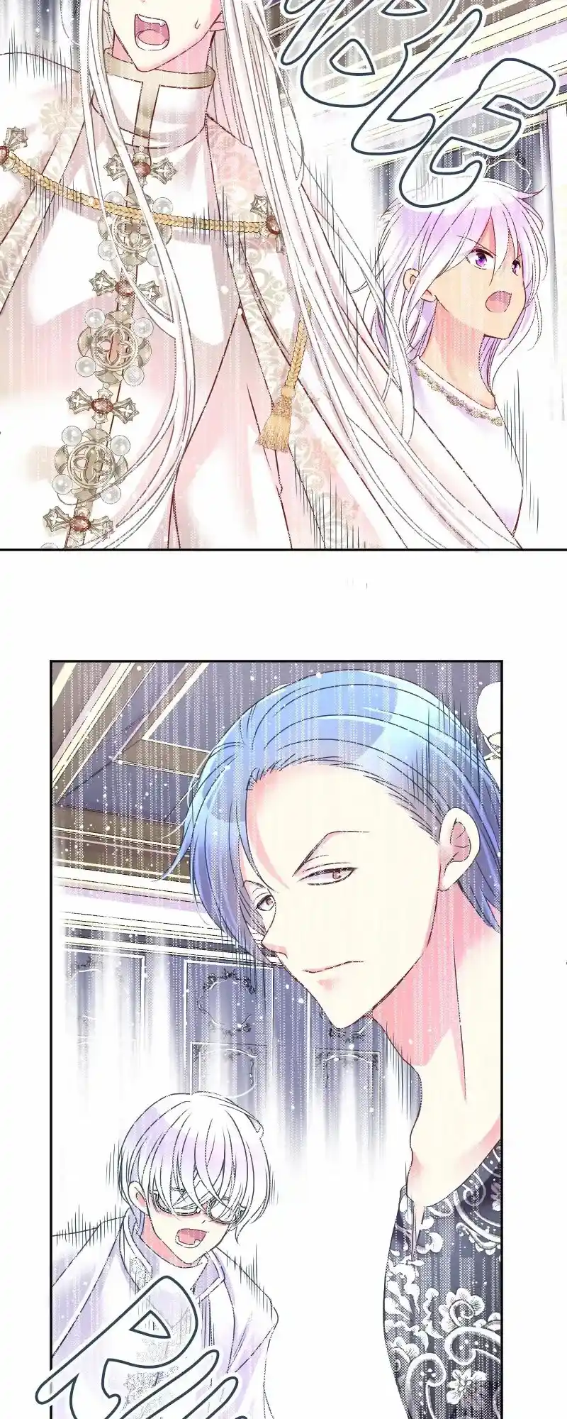 I Was Reborn As A Housekeeper In A Parallel World! Chapter 215