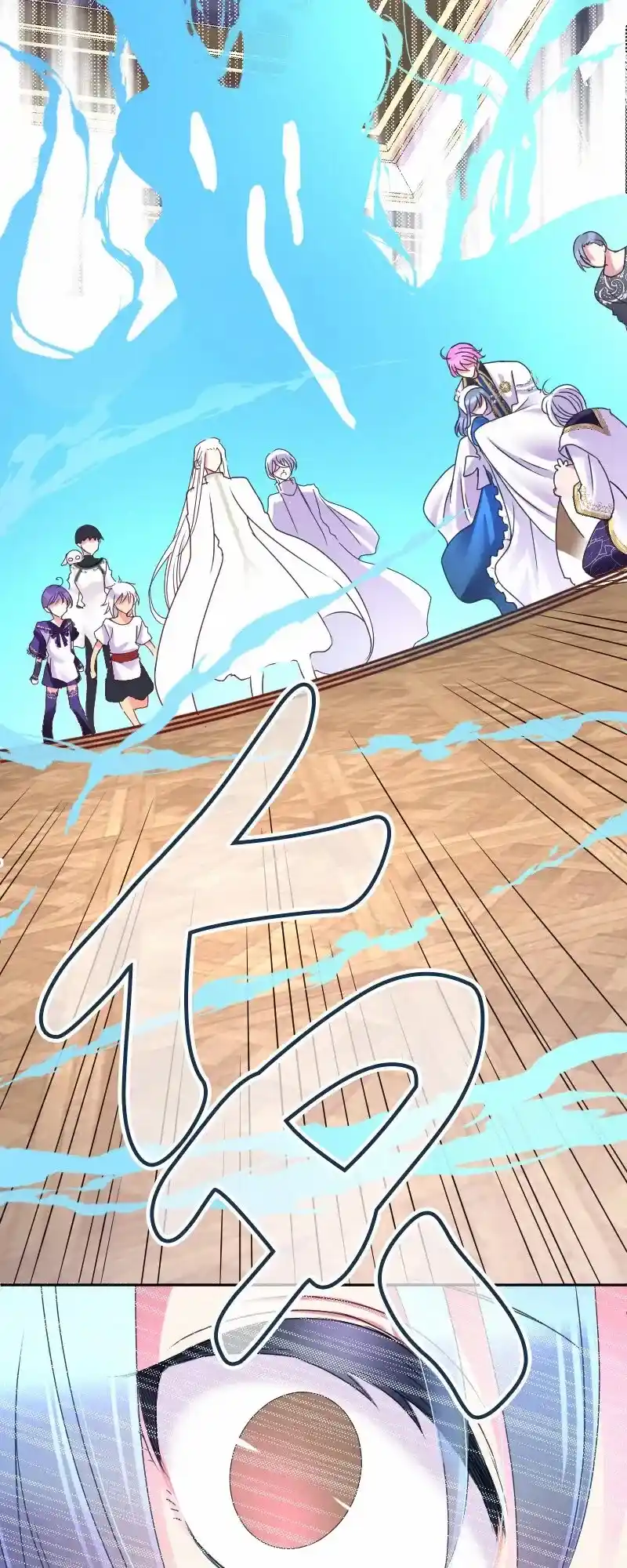 I Was Reborn As A Housekeeper In A Parallel World! Chapter 215