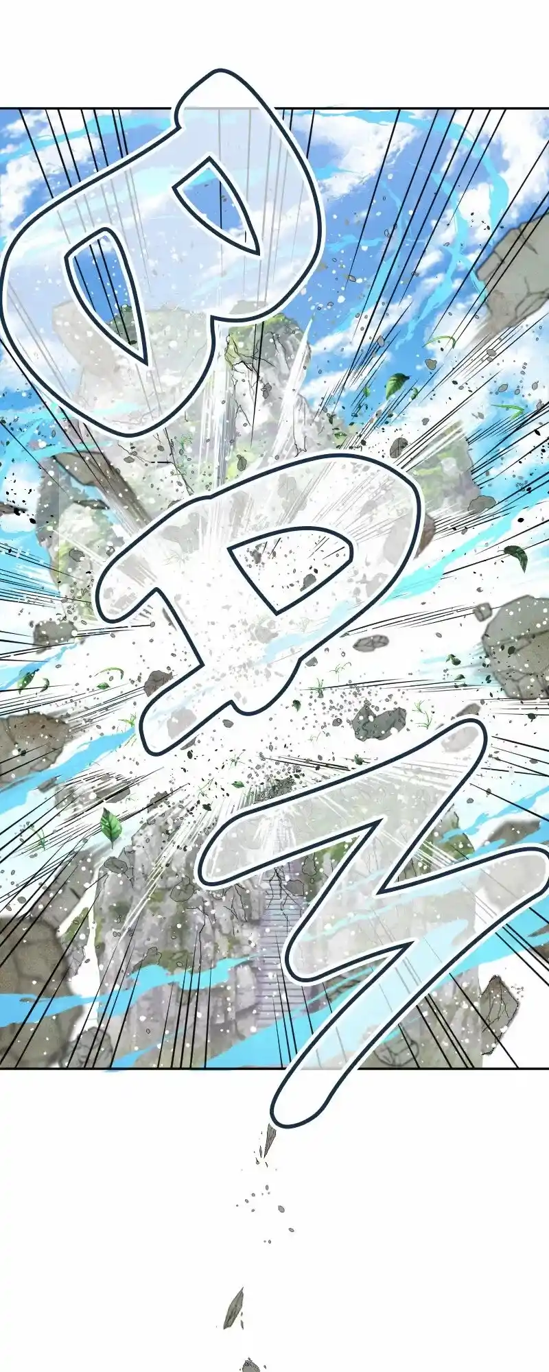 I Was Reborn As A Housekeeper In A Parallel World! Chapter 215