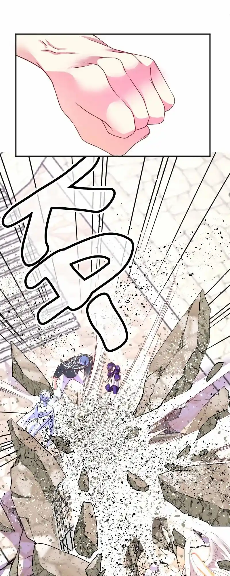 I Was Reborn As A Housekeeper In A Parallel World! Chapter 216