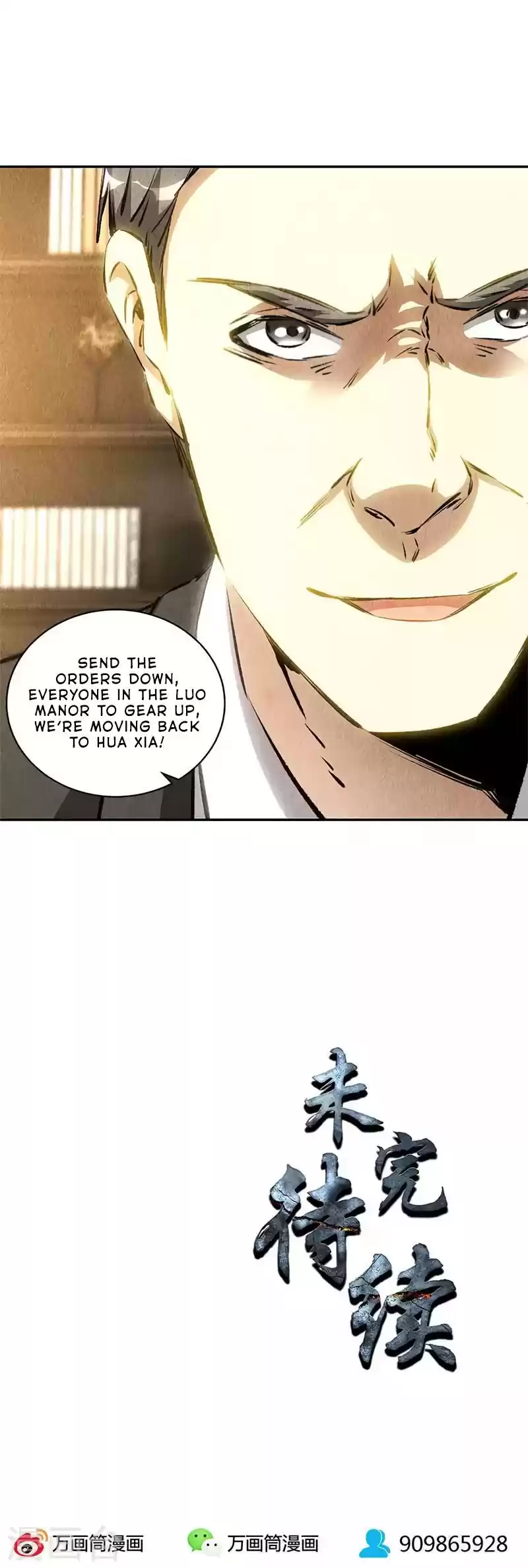 I Was Trash Ch. 130 A Taste