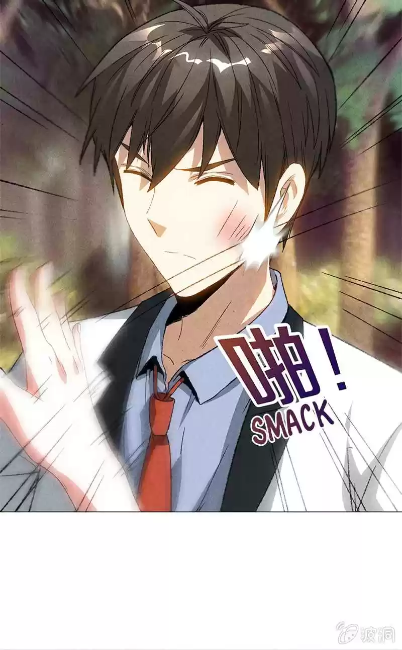 I Was Trash Ch. 42 Divine Consciousness