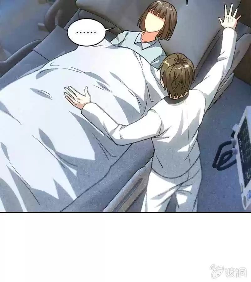 I Was Trash Ch. 45 Seen Through