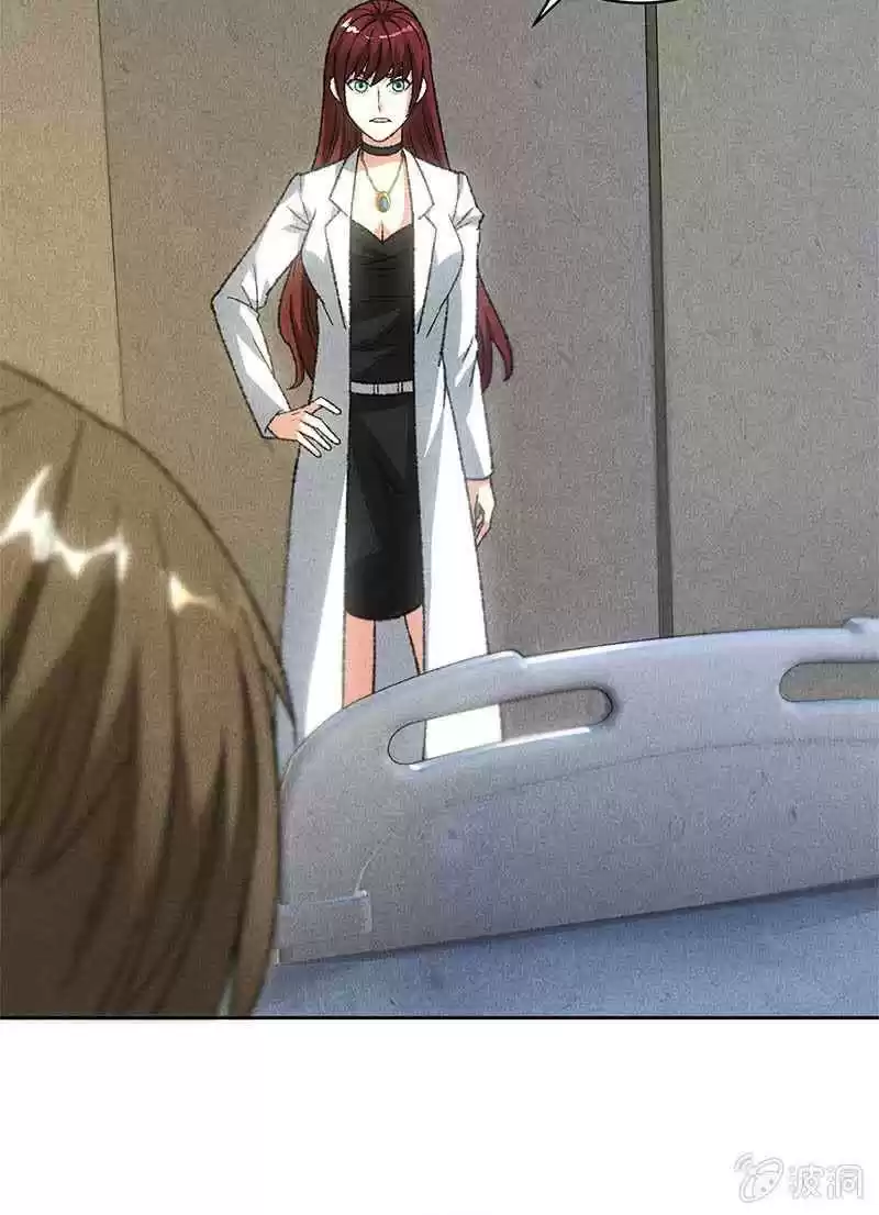 I Was Trash Ch. 45 Seen Through